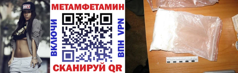 как найти   Пойковский  Амфетамин Premium 