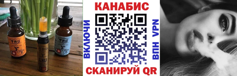 Еда ТГК конопля  где можно купить   Пойковский 