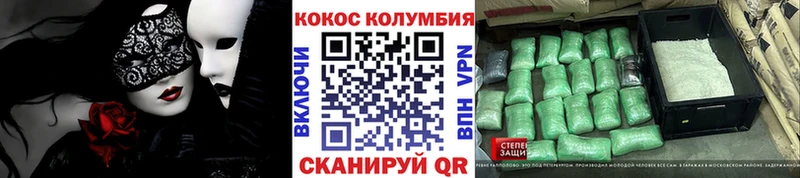 КОКАИН Боливия  omg как зайти  Пойковский  наркотики 