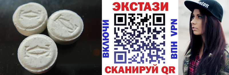 мега онион  Пойковский  Экстази ешки 