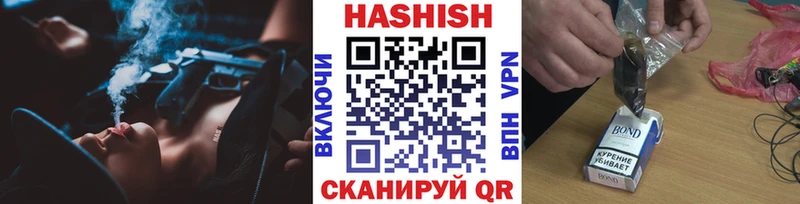 как найти   Пойковский  ГАШИШ гарик 