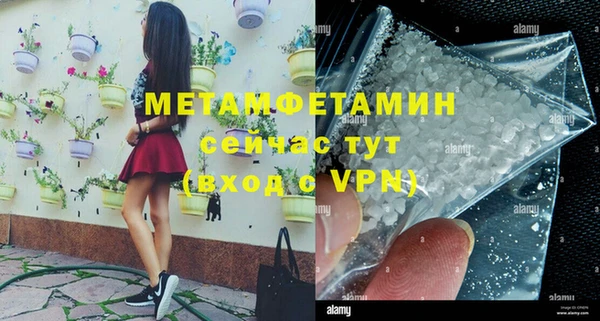 кокаин Богородск
