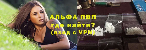 гашишное масло Богородицк