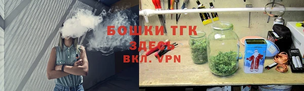 гашишное масло Богородицк