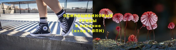 кокаин Богородск