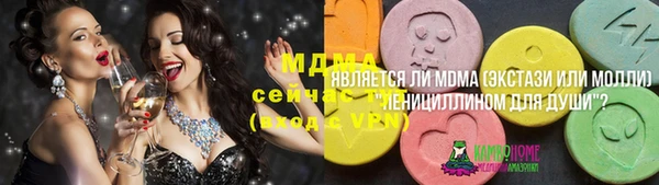 кокаин Богородск