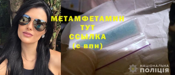 кокаин Богородск