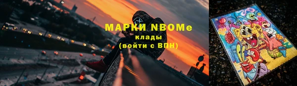 кокаин Богородск