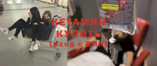 кокаин Богородск