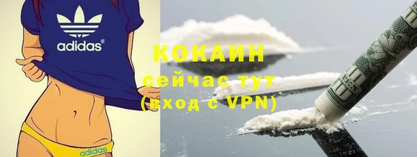 гашишное масло Богородицк