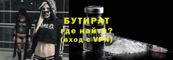 бутик Богданович