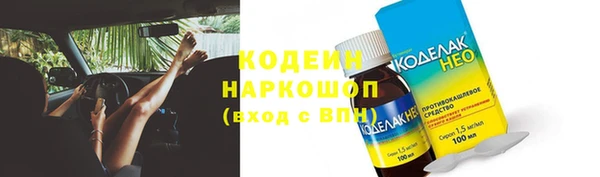 кокаин Богородск