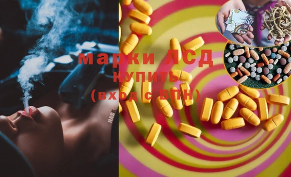 гашишное масло Богородицк