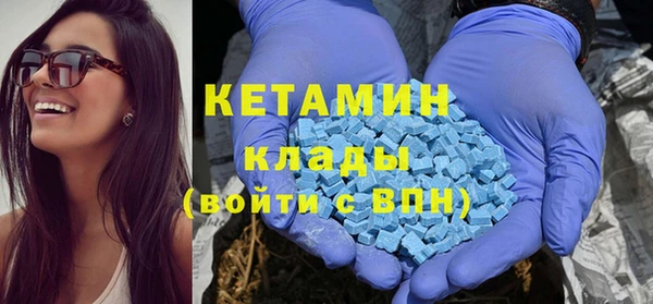 гашишное масло Богородицк
