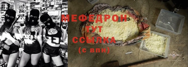 гашишное масло Богородицк