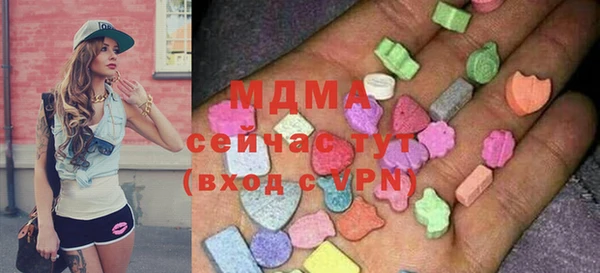гашишное масло Богородицк