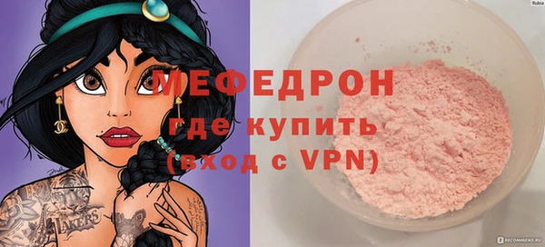 кокаин Богородск