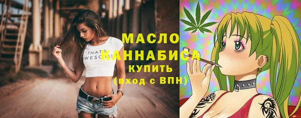 гашишное масло Богородицк