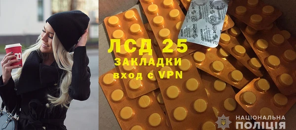 кокаин Богородск