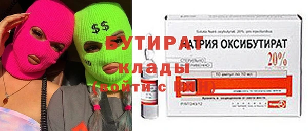 кокаин Богородск