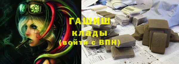 кокаин Богородск