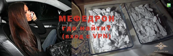 кокаин Богородск