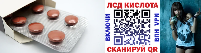 мега вход  Пойковский  Лсд 25 экстази ecstasy 