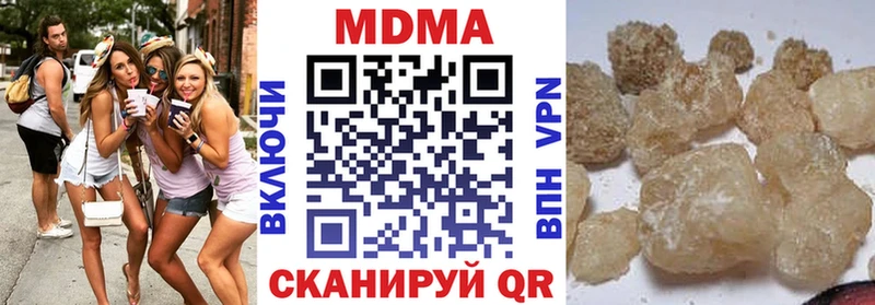 MDMA кристаллы Пойковский