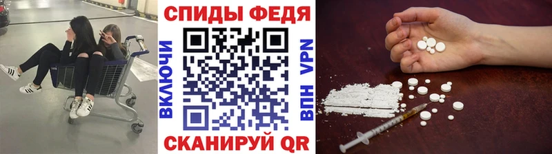 Первитин пудра  купить наркотики цена  Пойковский 