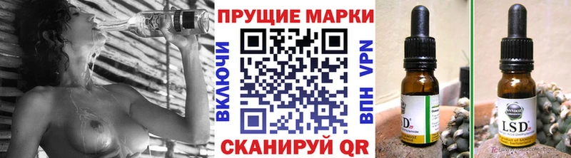Марки 25I-NBOMe 1,8мг  Пойковский 