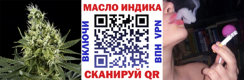 купить наркоту  Пойковский  ссылка на мегу зеркало  ТГК гашишное масло 